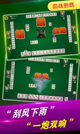教程辅助“我要下载微乐麻将开挂神器”(确实是有挂)-哔哩哔哩