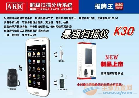 我来教大家！厦门扑克牌扫描仪,推荐6个良心渠道
