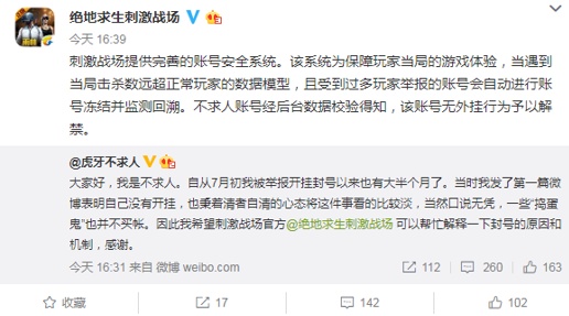 给大家爆料一下微乐填大坑开挂方法!其实确实有挂