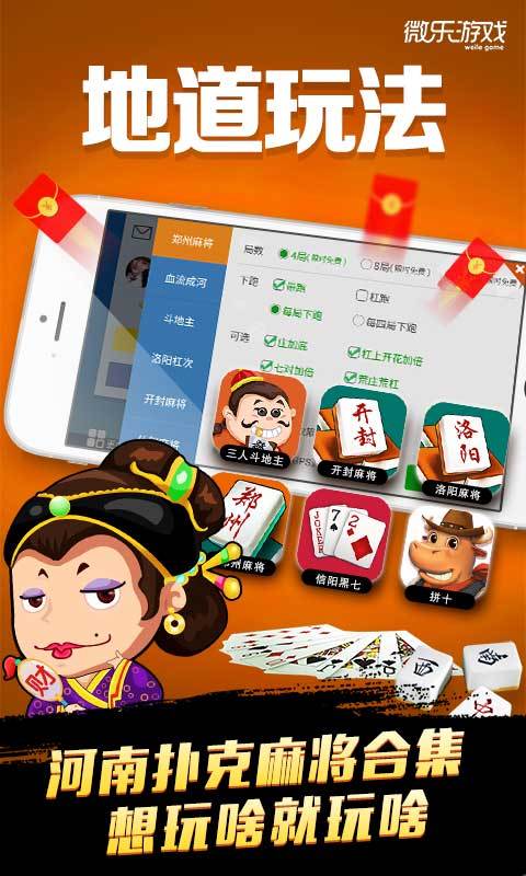 三分钟了解&quot;河南微乐麻将是不是可控的-哔哩哔哩 