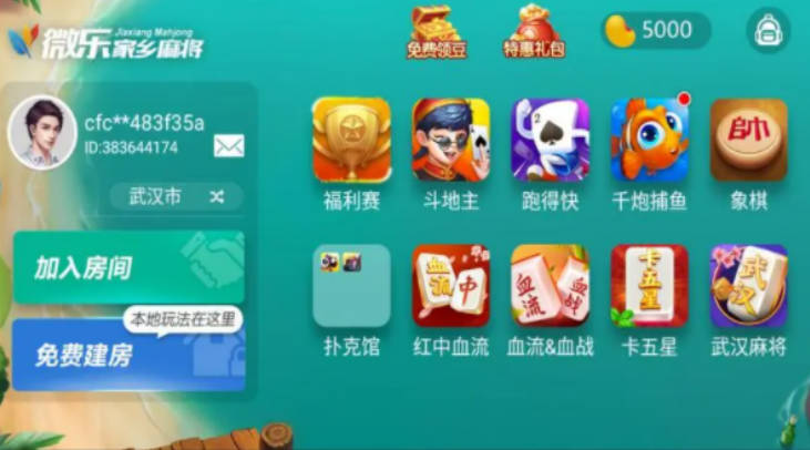 分享决窍“微乐游戏麻将可不可以开挂(确实有挂)-知乎