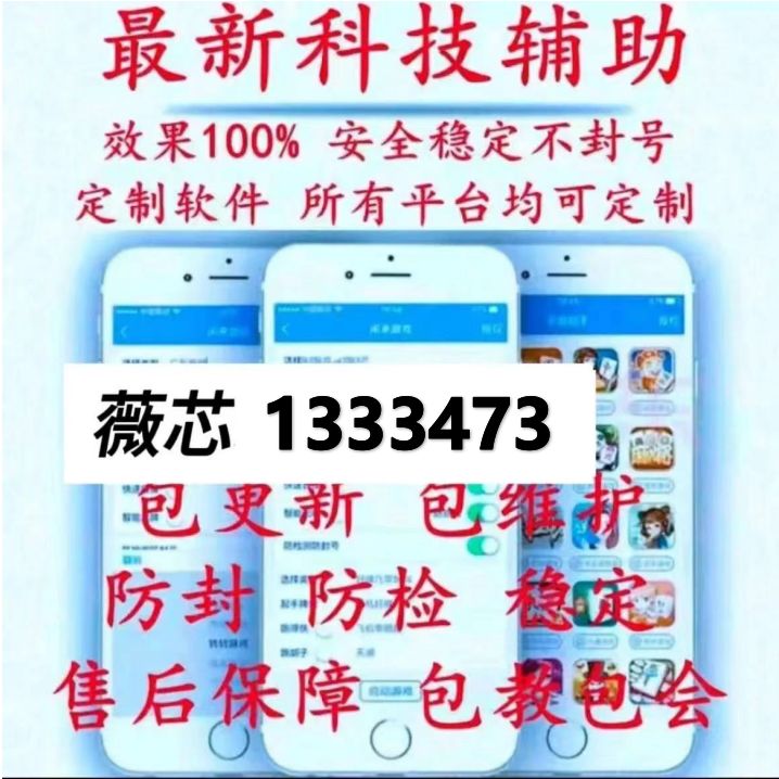 玩家必备教程微信小程序途游麻将有没有挂”(详细透视教程)-知乎