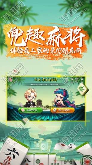 实测分享“兜趣江西红中麻将透视挂—真实可以装挂