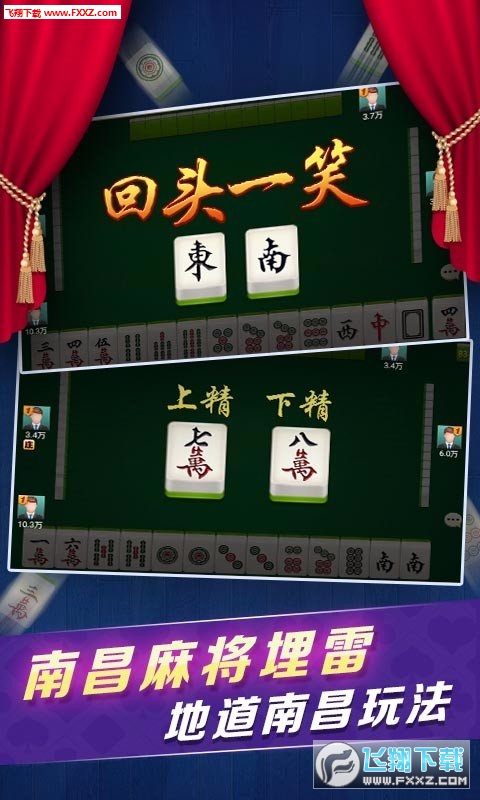 我来教教大家“微乐麻将昨开挂!其实确实有挂