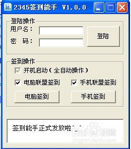 玩家必备十款！普通牌九分析仪提牌手法,推荐7个购买渠道