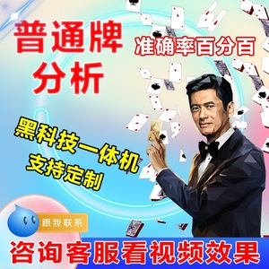一分钟了解！排九牌普通分析仪是真是假,推荐1个购买渠道