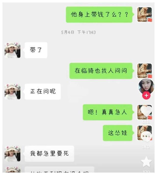 分享决窍“微信边锋干瞪眼透视”-太坑了原来有挂