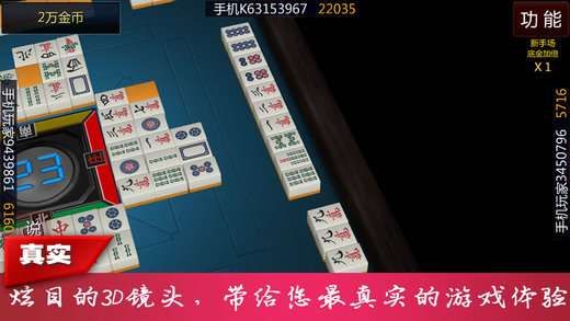 分享决窍“微乐手机麻将解码器—真实可以装挂