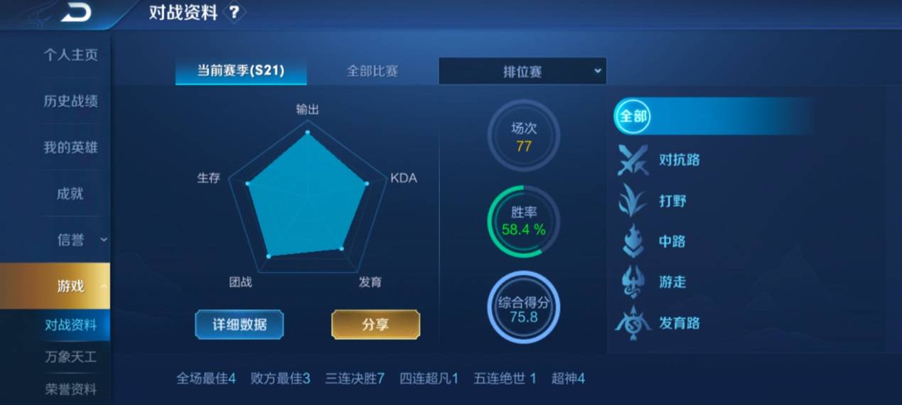 胜率设置方法！单人操作扑克牌扫描仪原理,推荐5个良心渠道