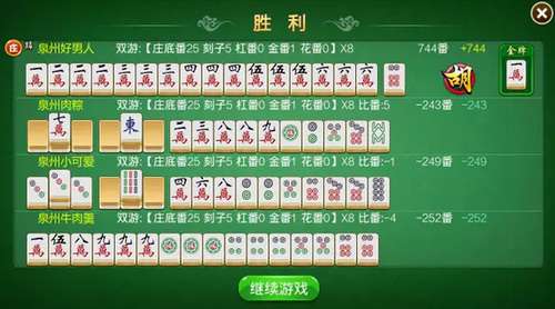 「热点资讯」心悦麻将是否能买挂”(原来真的有挂)-知乎 