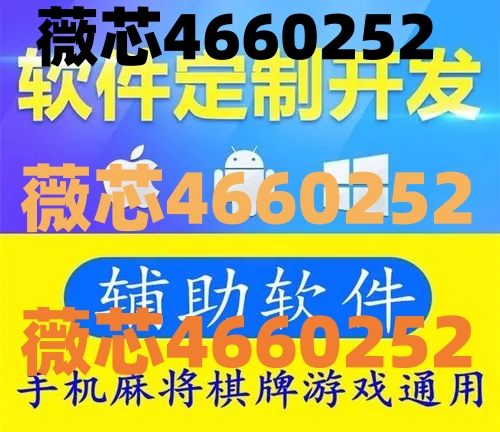 玩家必备教程使用浙江宝宝麻将开挂方法(确实有挂)-知乎