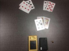 7分钟揭秘！三公扑克牌扫描仪最新款视频,推荐1个良心渠道