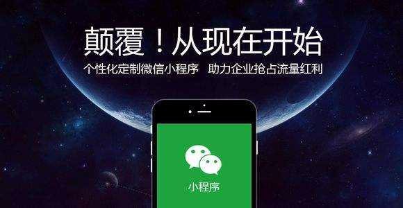 实测分享“微信小程序万能开挂器”-太坑了原来有挂