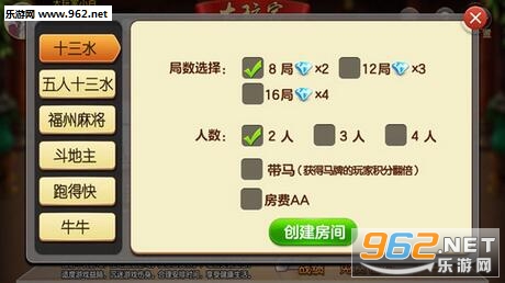 我来教教大家“大玩家十三水是否有挂!其实确实有挂的