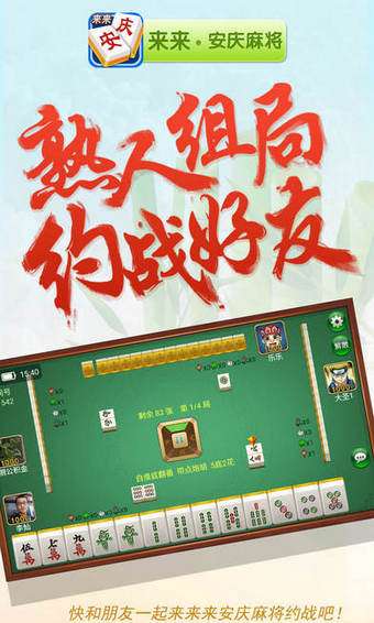 新教你‘‘微乐安徽麻将怎么老是输钱—真实可以装挂