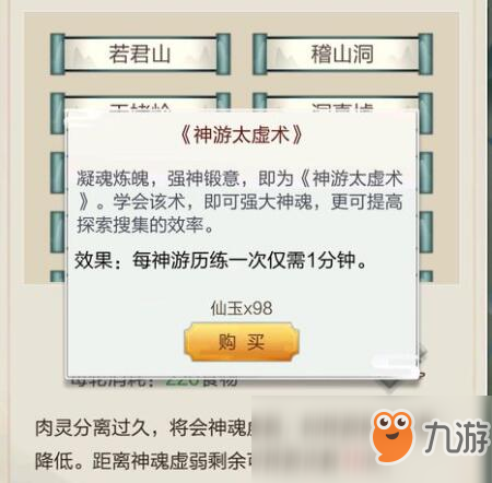 3分钟讲解！麻将机胡牌神器在哪儿买,推荐2个购买渠道