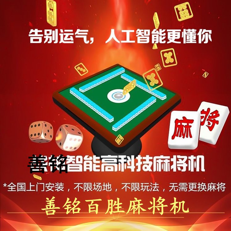 一分钟了解！麻将机程控器免安装视频直播,推荐7个购买渠道