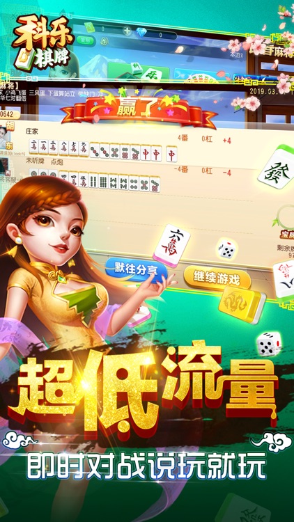 分享决窍“科乐吉林麻将挂在哪能买到(确实有挂)-知乎