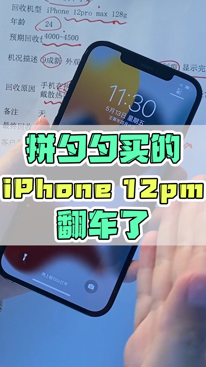 给大家科普一下！最新款普通牌扫描仪为什么不准确,推荐1个良心渠道