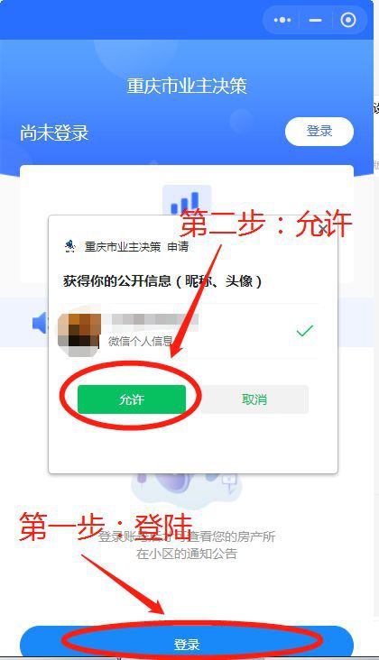 实测分享“微信小程序万能开挂器下载”(详细透视教程)-知乎