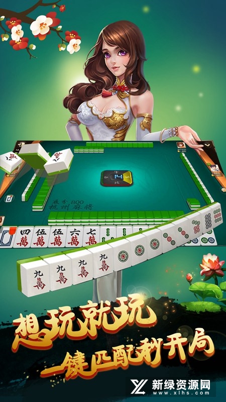 3分钟教你科普“心悦辽宁麻将开挂软件挂通用版—真实可以装挂
