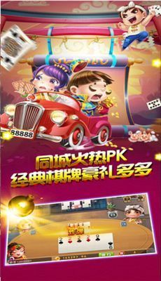 三分钟了解&quot;哈灵麻将开挂会很卡吗!其实确实有挂的