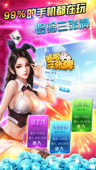 详细说明“科乐天天踢开挂开挂软件!其实确实有挂