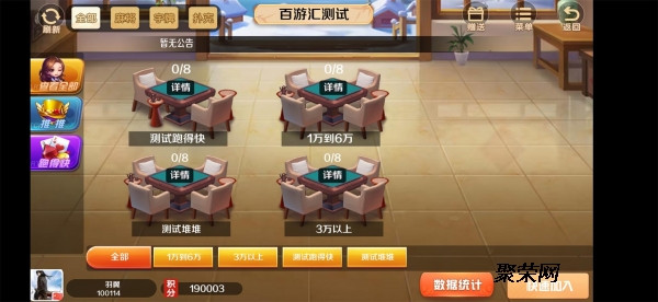 分享决窍“打益阳梭杠子装了挂-哔哩哔哩 