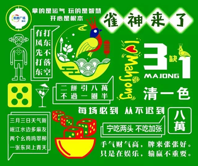 实测分享“广东雀神麻将挂吗!其实确实有挂的