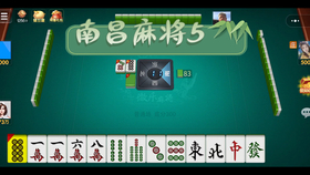 分享决窍“微乐麻将开挂教程是真的吗!其实确实有挂的