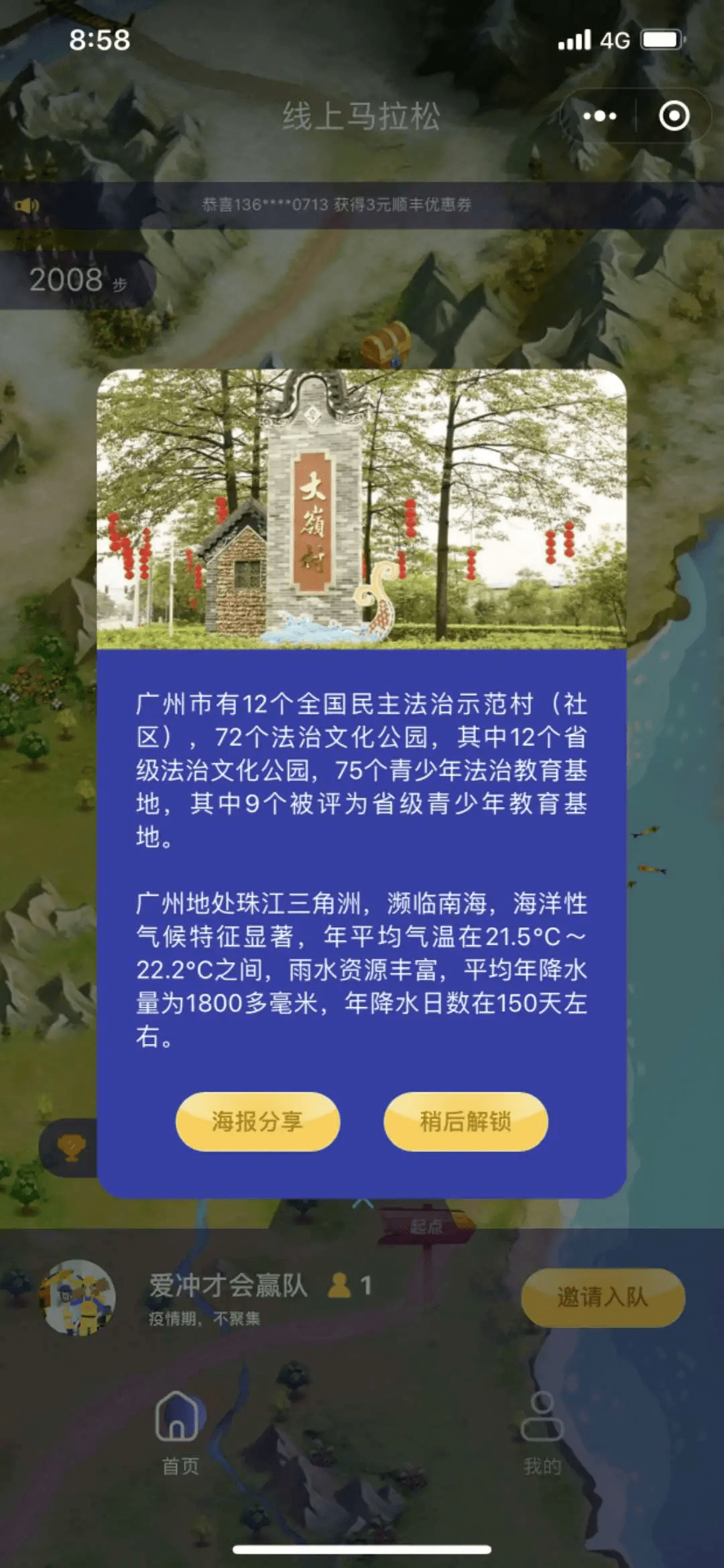 厉害了!微信小程序广东雀神麻将有没有挂”(原来真的有挂)-知乎 
