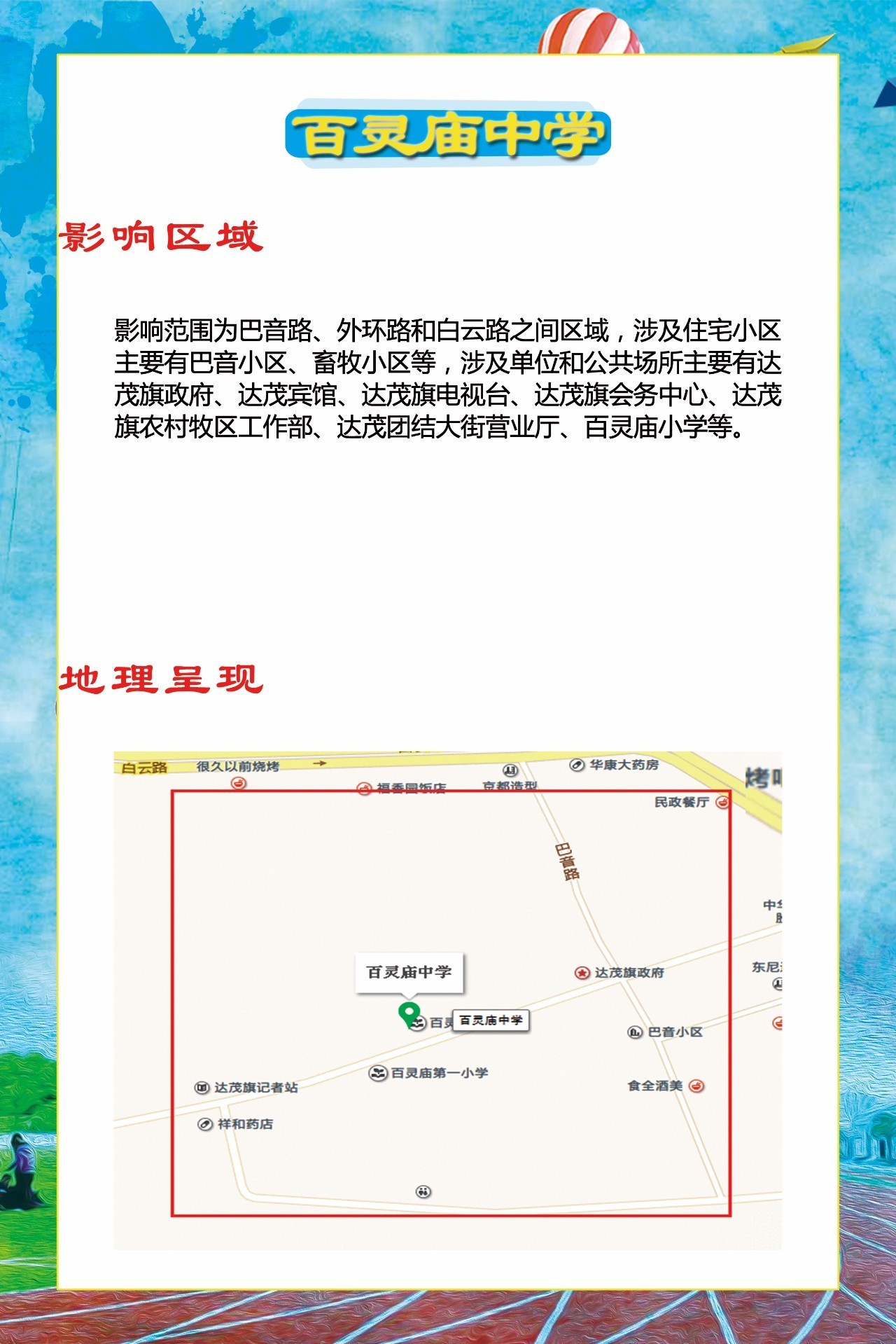 今日重大通报！怎么屏蔽扑克牌分析器,推荐6个良心渠道