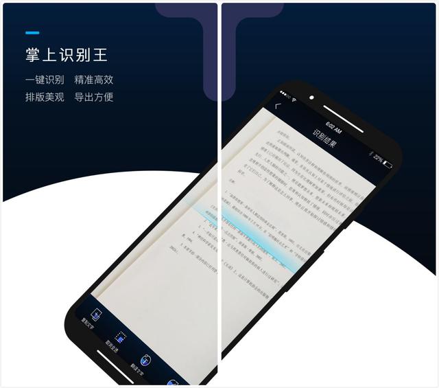 玩家必备十款！手机最先进普通扑克牌扫描仪必看介绍,推荐3个购买渠道