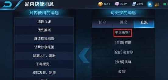教程辅助“打顺发游戏装了挂(确实有挂)-知乎