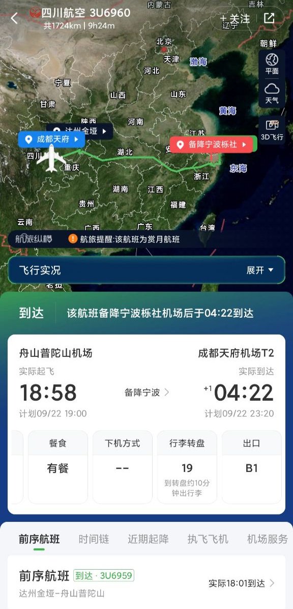 实测分享“九九山城三人两房开挂软件介绍!其实确实有挂