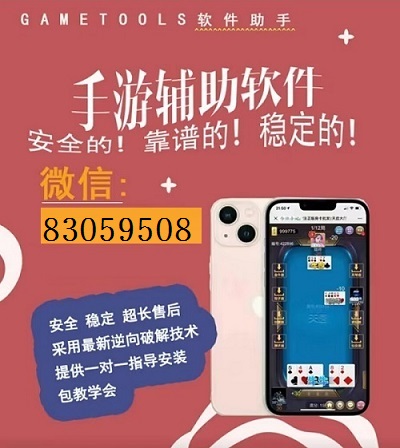 我来教教大家“微乐陕西三代开挂包赢软件”-太坑了原来有挂