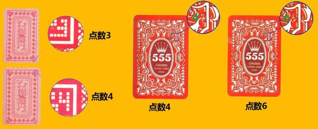 大神教教你！炫彩回形针扑克牌背面认牌技巧,推荐3个购买渠道