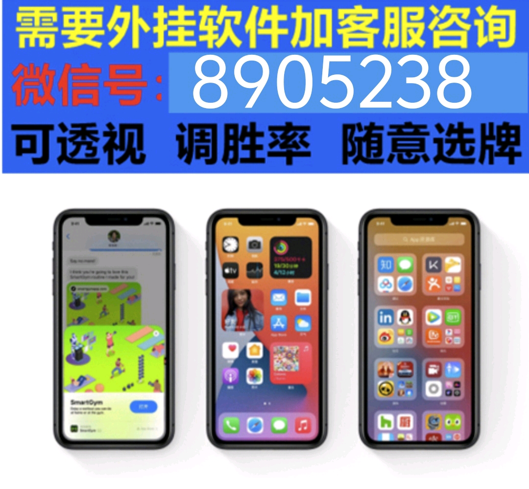 给大家爆料一下微乐沈阳麻将开挂方法(确实有挂)-知乎