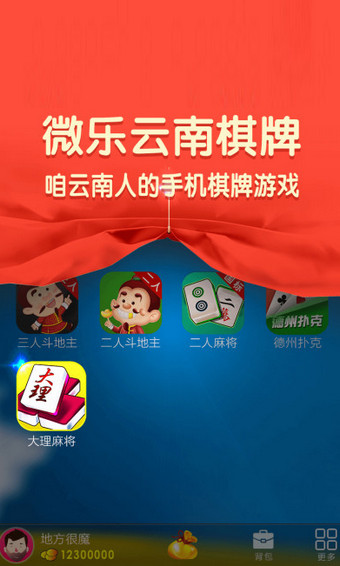 详细说明“微乐云南麻将怎么看到对方的牌-哔哩哔哩 