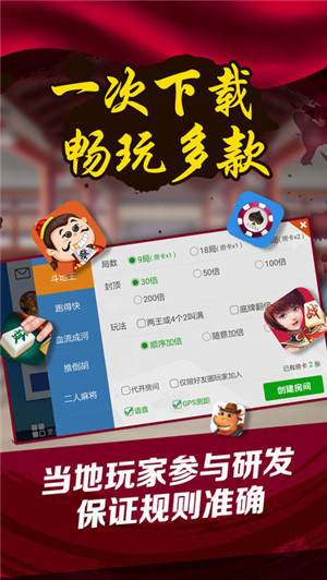 玩家必备攻略“微乐家乡麻将开挂插件多少钱”详细教程辅助工具