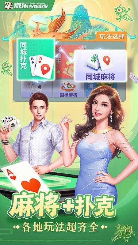 给大家爆料一下微乐捉鸡麻将开挂能被平台发现吗-哔哩哔哩 