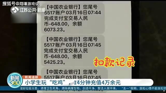 3分钟教你科普“小程序麻将挂需要多少钱!其实确实有挂的