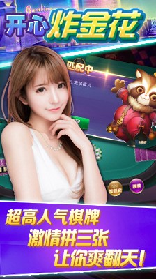 (2分钟介绍)“心跳炸金花能安装开挂软件吗!其实确实有挂