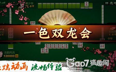 教程辅助“微信雀神麻将怎样才能赢”-太坑了原来有挂