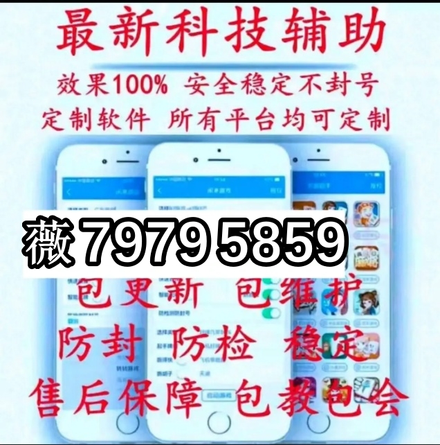分享决窍“手机麻将能开挂么”(确实是有挂)-哔哩哔哩