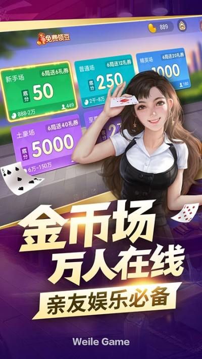 厉害了!微乐锄大地开挂透视版!其实确实有挂
