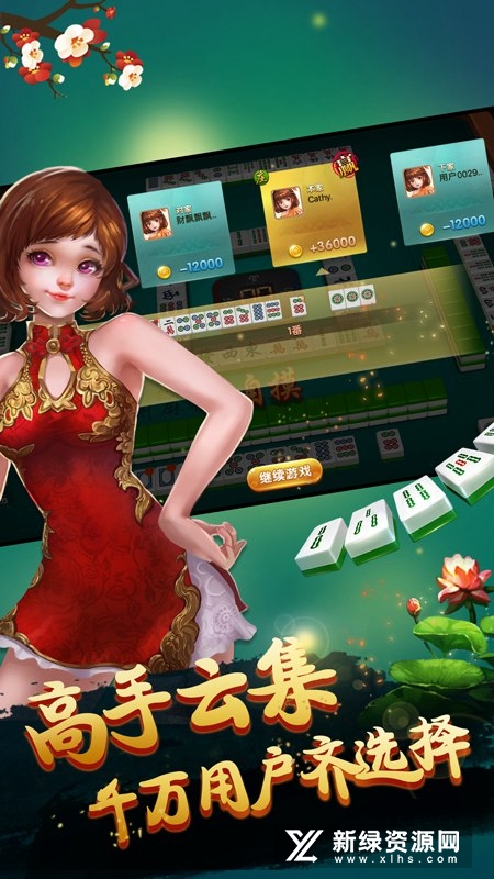 玩家必备攻略“心悦辽宁麻将是系统控制输赢吗!其实确实有挂的