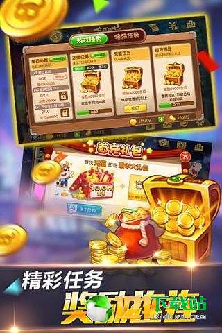 火爆全网!九旺斗牛开挂软件”-太坑了原来有挂