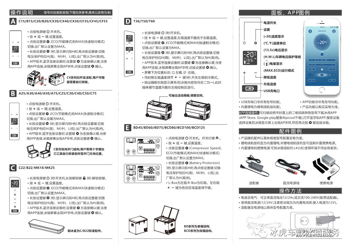 玩家必看科普！扑克牌扫描仪最新款说明书,推荐3个购买渠道