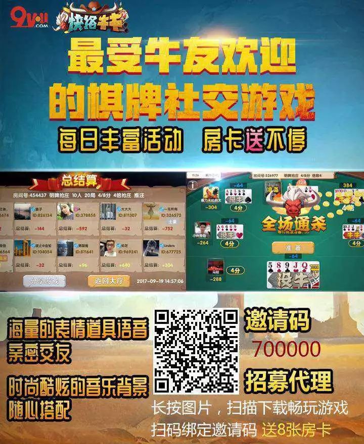 2分钟秒懂！普通牌斗牛分析仪干嘛的,推荐1个良心渠道